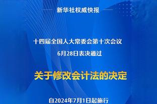 不了解队友啊❗杰克逊单刀，马杜埃凯提前庆祝，结果前者打偏